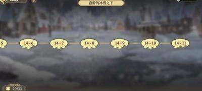 纯白和弦半月攻略分享，全面解析半月玩法技巧