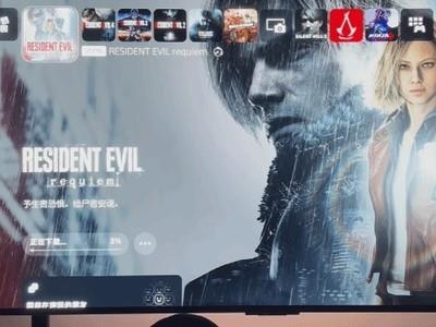 生化危机9安魂曲预下载开启时间公布，2月25日PS5开放预下载