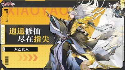 神话游戏热度榜，好玩的神话游戏推荐