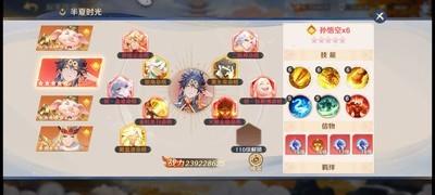 自在西游平民极限猴阵容攻略，如何搭配最强猴阵容