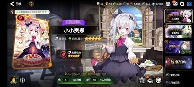 第七史诗卡池与角色详解，全面解析卡池与角色