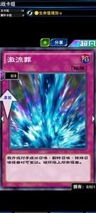 游戏王决斗链接，1月最新攻略更新计划揭秘