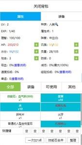 开拓者符文极速刷取攻略，轻松获取符文的方法