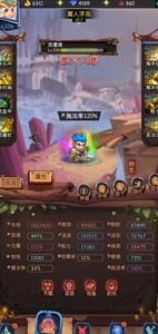 古代战争21图，详细通关攻略攻略指南