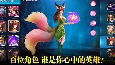 万界英雄强力阵容推荐，打造无敌队伍