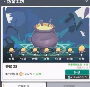 使魔计划金币获取与使用策略详解