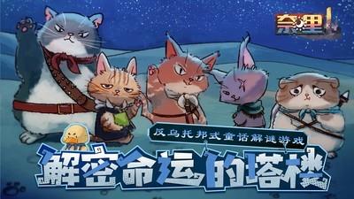 手绘游戏哪款更受欢迎，人气最高的前十手绘游戏排行榜