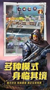 实时对战游戏推荐，下载量最高的前十名榜单