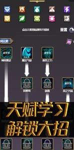 元素入侵者法球流玩法指南，如何打造强力法球流派