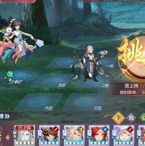 三国志幻想大陆星河影动第二章攻略，快速通关指南