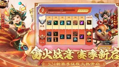 梦三国装备与地图攻略，全面解析