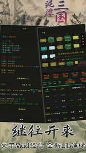 2024年MUD游戏推荐，十大必玩MUD游戏排行