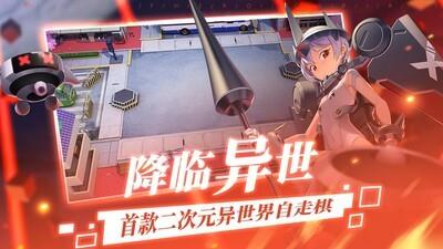 自走棋游戏推荐，热门自走棋游戏排行榜一览