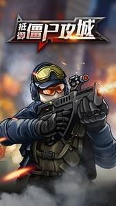 末日游戏大全，精选高人气末日游戏推荐