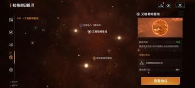 无尽的拉格朗日，艾格勒姆星域攻略，舰船选择技巧