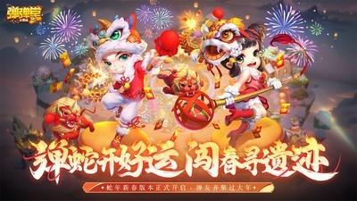 2024年弹射游戏推荐，十大热门弹射游戏盘点