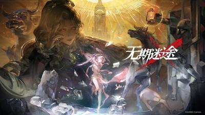 无期迷途，第9层通关攻略，分享通关经验