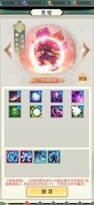 一剑江湖前期宠物光环，获取与应用指南