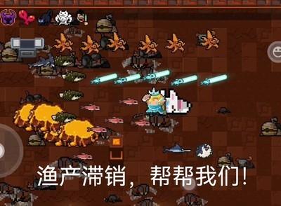 元气骑士百鱼怎么速刷，百鱼速刷方法分享