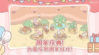 猫咪和汤，探索云吸猫的乐趣与细节