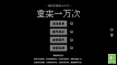 高难度游戏人气排行榜，十大经典游戏推荐
