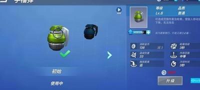 逃跑吧，少年手榴弹怎么用，手榴弹使用攻略