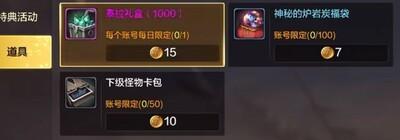 地下城与勇士起源搬砖技巧，如何日赚4W泰拉