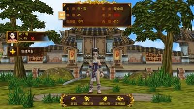 热血江湖手游，气沉丹田是否值得加点