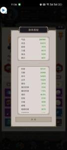 这就是江湖，隔山拳过百花实战技巧分享