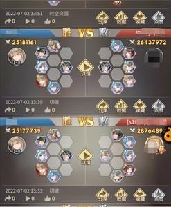 斗罗大陆武魂觉醒，水土跨战阵容推荐攻略