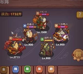 咸鱼之王，68-10层吕布最佳阵容推荐