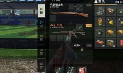 荒野行动三大跳点物资实测报告