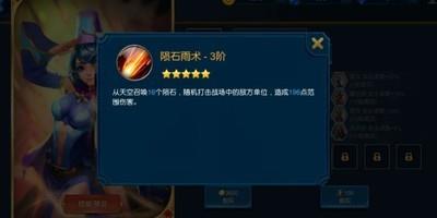 米拉奇战记尼娜凯撒英雄分析，尼娜凯撒英雄优缺点解析