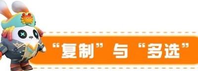 蛋仔派对工坊，掌握高级操作秘诀