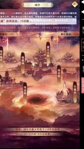 想不想修真魔域探索指南，详解魔域探索方法