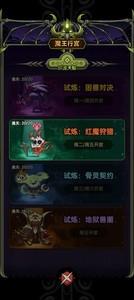 迷雾大陆火普法师红魔技巧，全面分享攻略与心得