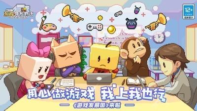 必玩开罗游戏推荐，十大开罗游戏精选合集