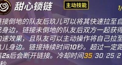 逃跑吧，少年狐狸救人卡组解析与使用技巧