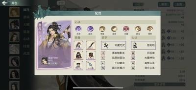 汉家江湖，刀魔阵容如何选择搭配