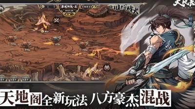 天地劫幽城再临PVE队伍搭配指南，如何选择最佳阵容