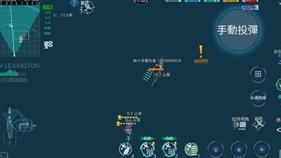 战舰联盟航母玩法指南，全面解析航母操作技巧