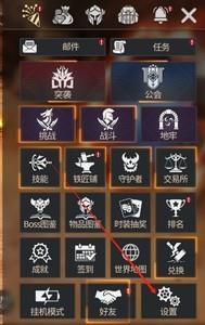 魔灵兵团新手起号指南，新手如何快速上手