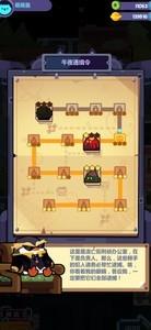 妙奇星球流亡街第十关推荐阵容分析