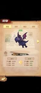 开局一个人宠物选择指南，快速建立羁绊攻略