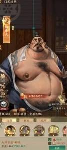 叫我大掌柜新手必备技巧，新手快速进阶指南