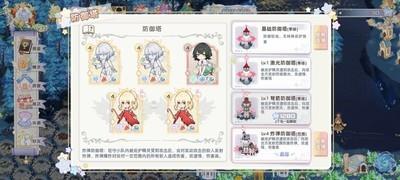 奇幻森林岛飞艇探险攻略，防御塔玩法解析