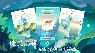 小清新游戏下载，小清新游戏十大推荐