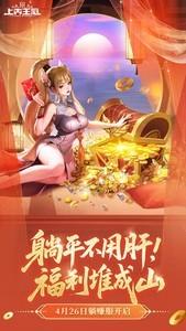 高人气竖屏游戏推荐，哪些竖屏游戏值得一试