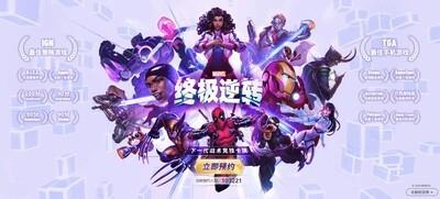 漫威终极逆转国服回归原因分析，国服回归背后的故事