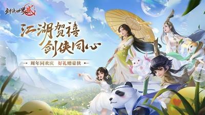 3D游戏下载，十大必玩3D游戏推荐